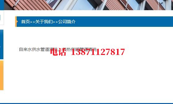 太原管道长距离内部清洗石油管道清洗油垢